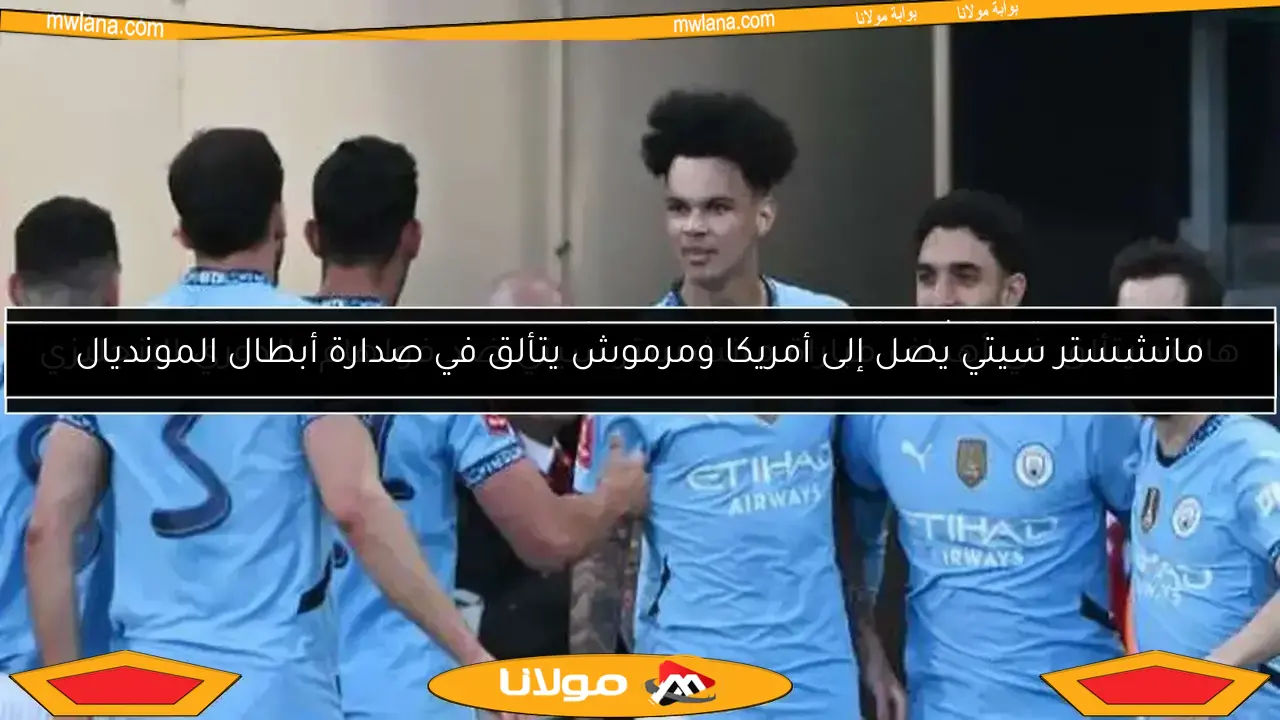 مانشستر سيتي يتفوق على وولفرهامبتون بهدف نظيف في الشوط الأول