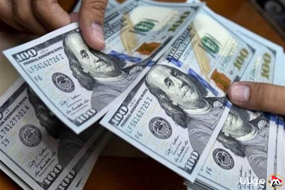 سعر الدولار مقابل الجنيه بوابة مولانا الأربعاء 30 أبريل 2025 في البنوك المصرية