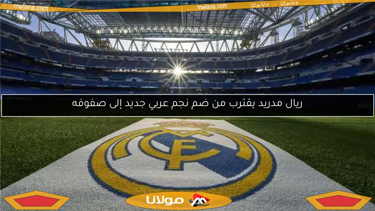 Title: القصة الكاملة: أزمة التحكيم تثير الجدل في كلاسيكو نهائي الكأس بين ريال مدريد وبرشلونة