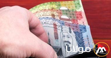 سعر الريال السعودي مقابل الجنيه المصري اليوم الإثنين 7 أبريل 2025