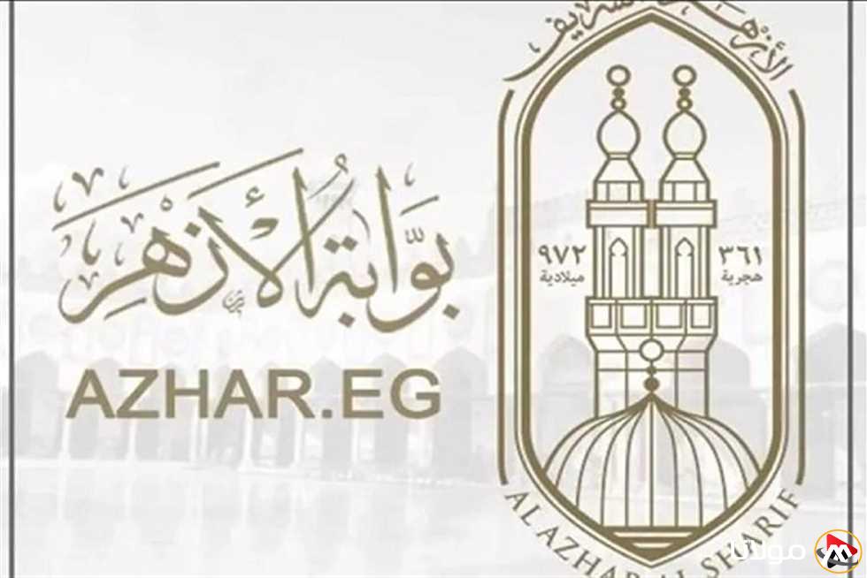 كيفية التقديم لوظيفة معلم مساعد رياضيات في الأزهر الشريف بشمال سيناء ومعايير القبول المطلوبة