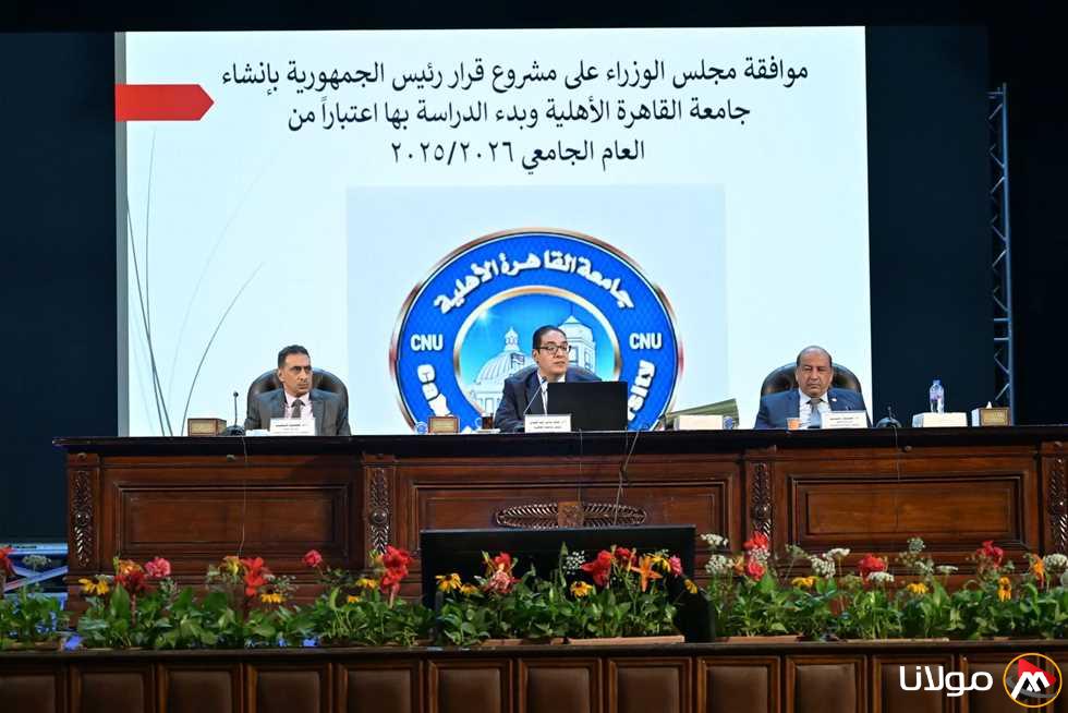 مجلس جامعة القاهرة يستعرض الترتيبات النهائية لامتحانات نهاية العام الدراسي.. تعرف على التفاصيل!
