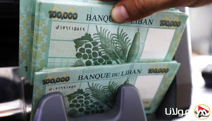 سعر الدولار في لبنان بتاريخ 24 أبريل 2025.. ارتفاع قرض إعادة الإعمار