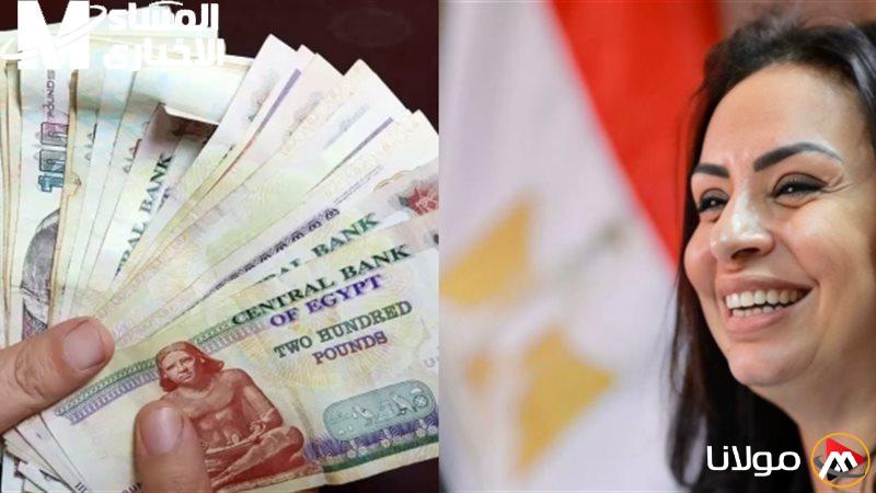اكتشف جدول المعاشات الجديد لعام 2025 الذي سيجلب السعادة لكل أسرة