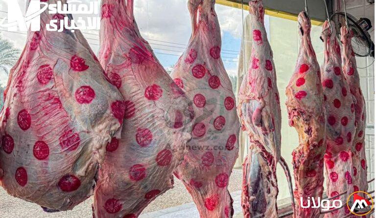 أسعار اللحوم الحمراء البلدي اليوم الأربعاء 30 أبريل 2025.. تعرف على أحدث التغيرات في السوق!