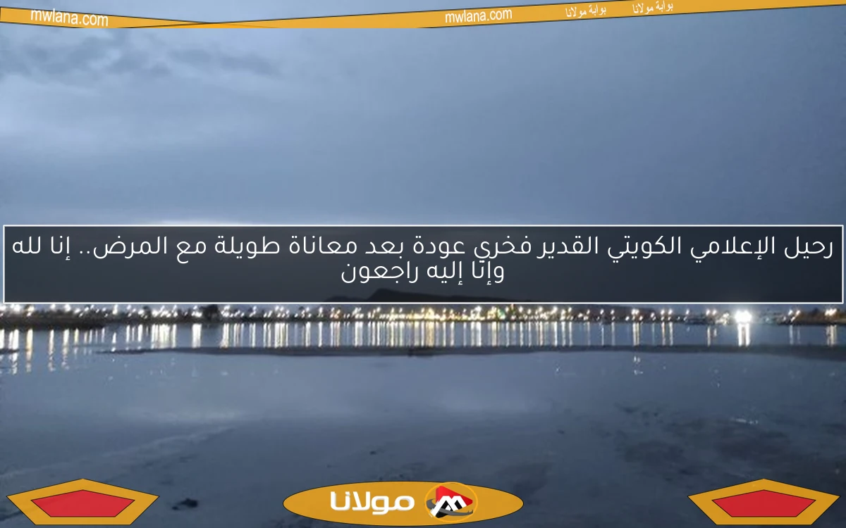 أهم الأعمال الفنية لفخري عودة التي تركت بصمتها بعد وفاته على المسرح والشاشة