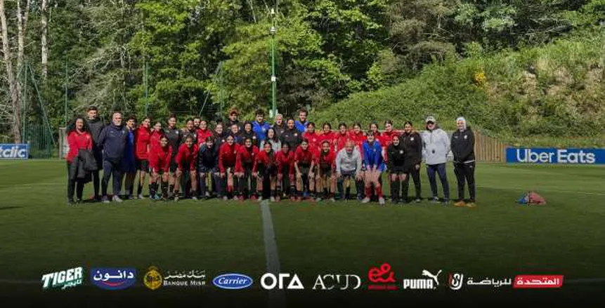 المنتخب الوطني لكرة القدم النسائية تحت 20 عامًا يبدأ تدريباته الأولى في فرنسا