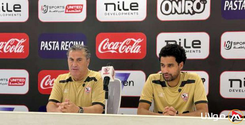 بيسيرو يتحدث عن مواجهة البنك وغياب الجماهير.. هل تُفرض العقوبات على الزمالك وحده؟