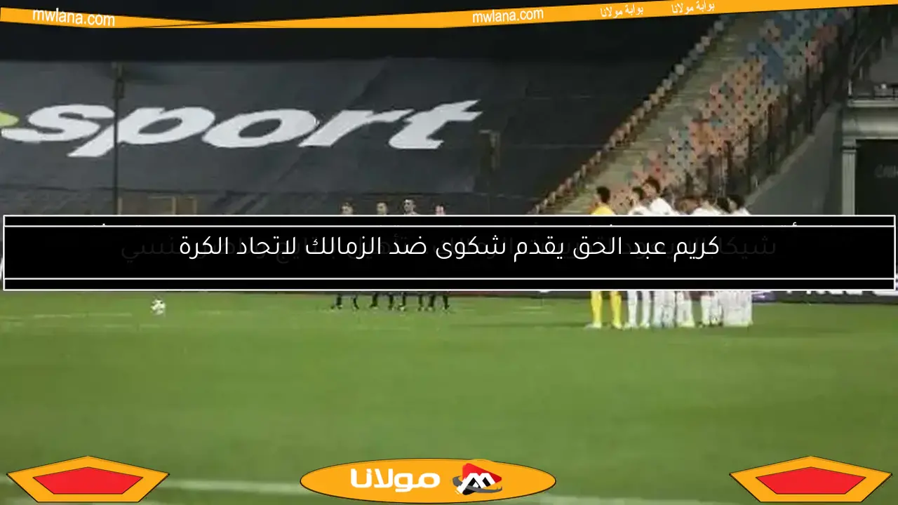 شيكابالا يعود لتدريبات الزمالك.. تأهيل بنتايج وناصر منسي