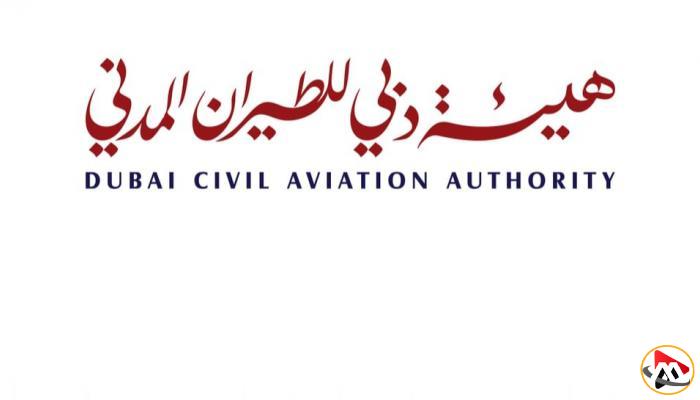 اكتشف الهوية المؤسسية الجديدة لهيئة دبي للطيران المدني وتحولها المبتكر