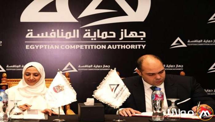 تعزيز الأسواق ومكافحة الاحتكار: تعاون مثمر بين الإمارات ومصر