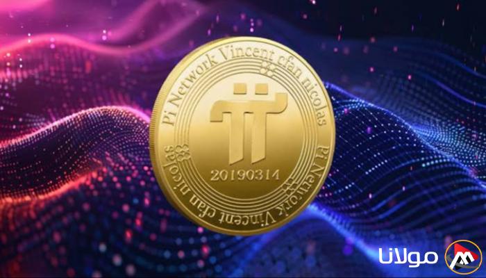 سعر عملة Pi Network مقابل الدولار اليوم الجمعة 2 مايو 2025