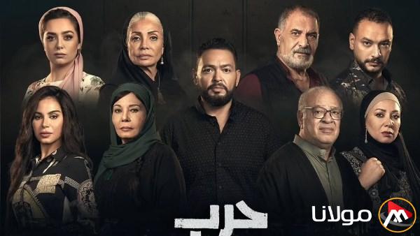 البوستر الرسمي لمسلسل حرب الجبالي يظهر بعد تأجيل طويل