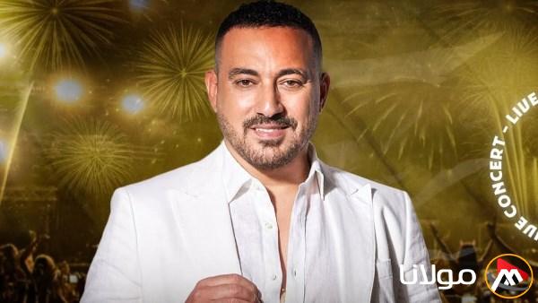 دياب يضيء سماء دمياط بحفل مميز في 9 مايو