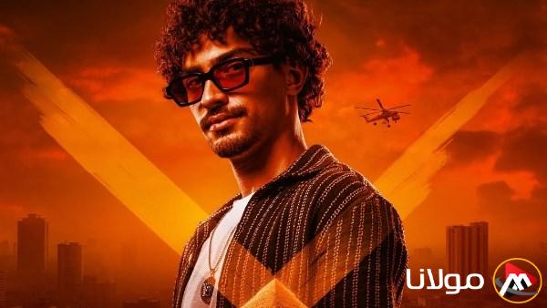 أحمد غزي يكشف عن بوستر فيلمه الجديد المشروع X