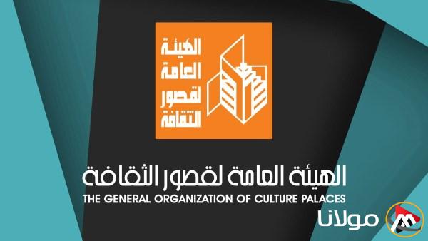 ملتقى أهل مصر ينطلق في دمياط ومهرجان نوادي المسرح يستمر في البحيرة مع فعاليات مصر جميلة