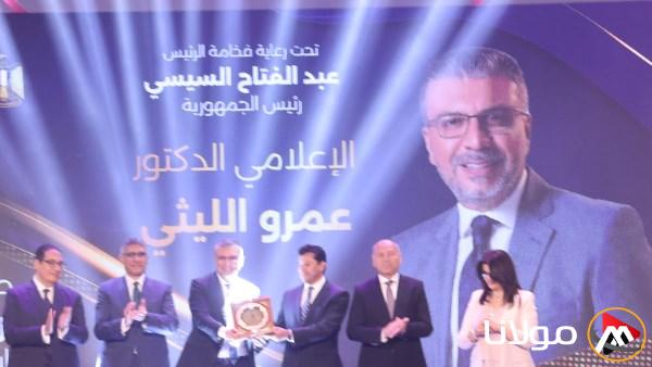 عمرو الليثي يتلقى تكريمًا مميزًا في مهرجان إبداع شباب الجامعات.. اكتشف الصور!