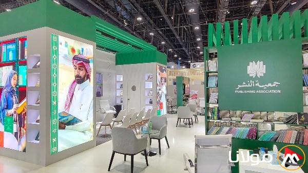 مبادرة سعودية لتعزيز صناعة النشر من خلال الوكيل الأدبي