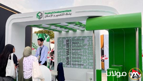 بنك التعمير والإسكان يدعم الملتقى التوظيفي في الجامعة الألمانية بالقاهرة لتعزيز فرص العمل