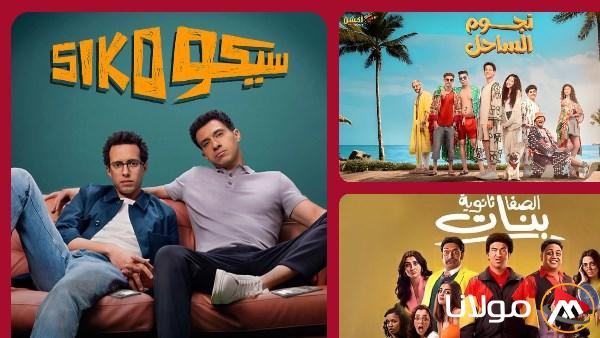 إيرادات السينما أمس تعكس تفوق عصام عمر في شباك التذاكر على “نجوم الساحل” بفارق ملحوظ