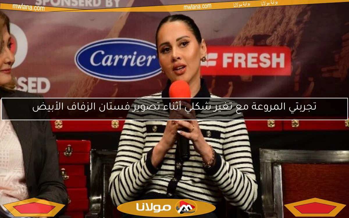 تجربتي المروعة مع تغير شكلي أثناء تصوير فستان الزفاف الأبيض