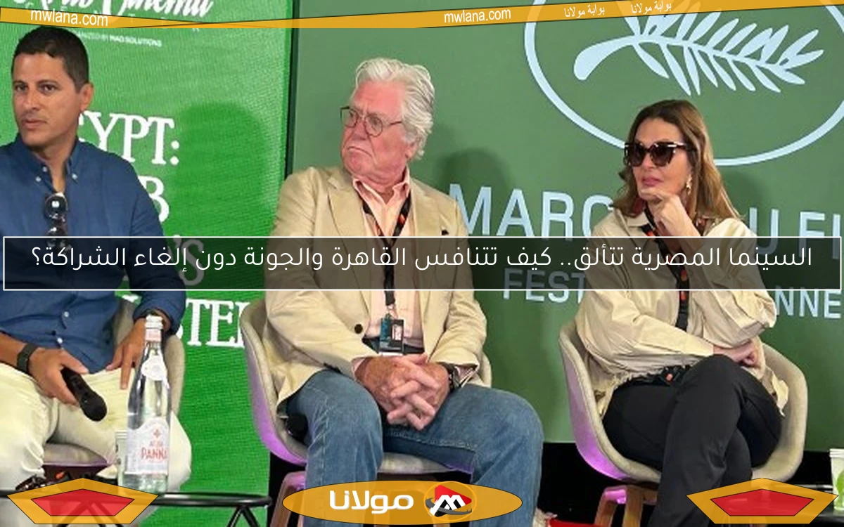 السينما المصرية تتألق.. كيف تتنافس القاهرة والجونة دون إلغاء الشراكة؟