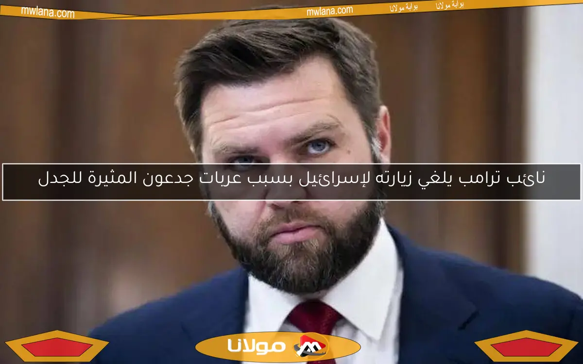 نائب ترامب يلغي زيارته لإسرائيل بسبب عربات جدعون المثيرة للجدل