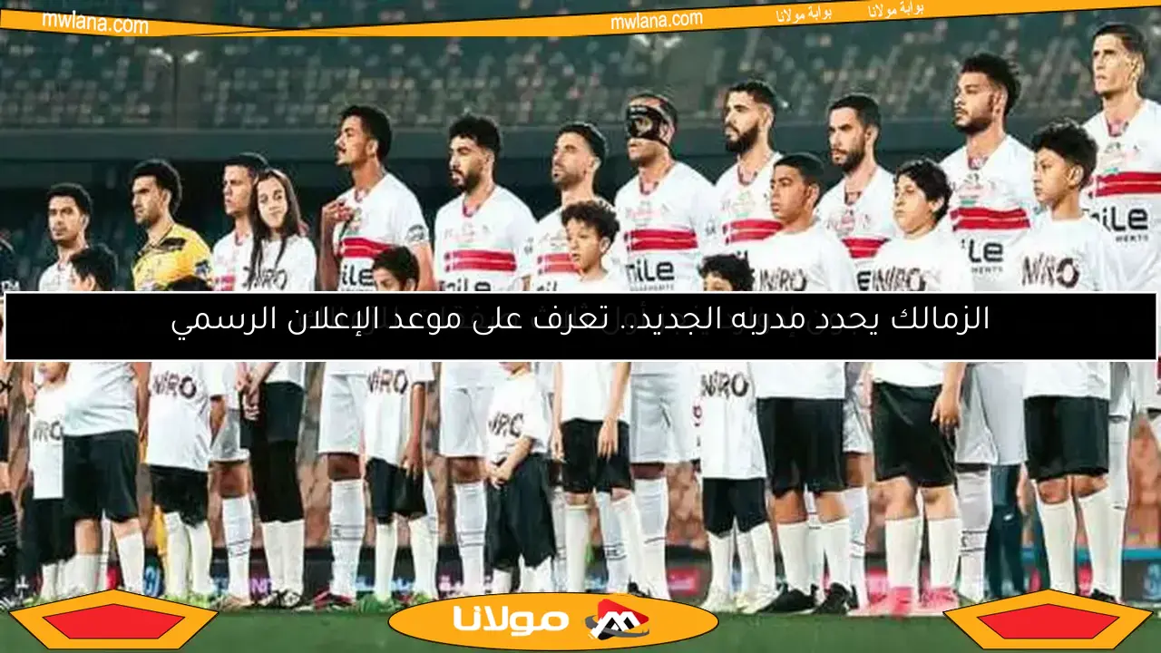 الزمالك يصر على بقاء أحمد فتوح ويرفض التبادل مع بيراميدز