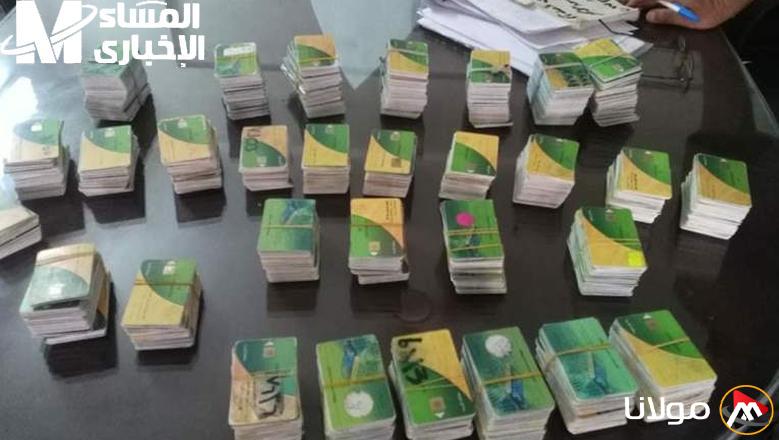 إضافة المواليد إلى بطاقة التموين في 2025: خطوات وشروط هامة يجب معرفتها للحصول على الدعم المناسب