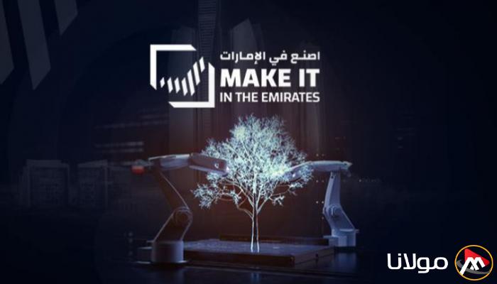استعد لفعاليات استثنائية في الإمارات 2025 مع أجندة مميزة