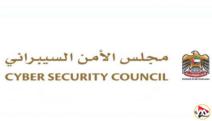 استعد لفعاليات جيسيك غلوبال 2025 في دبي مع أنشطة مميزة في مجال الأمن السيبراني