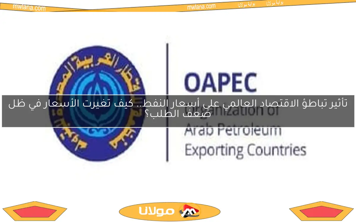 استكشف 5 محاور رئيسية لمبادرة أوابك الإرشادية للهيدروجين ودعم التكامل مع الطاقة المتجددة