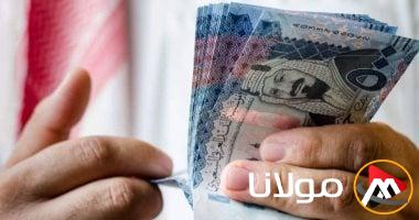 سعر الريال السعودي مقابل الجنيه المصري اليوم الخميس 1 مايو 2025