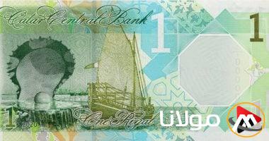 سعر الريال القطري اليوم الجمعة 2 مايو 2025 مع أحدث التحديثات