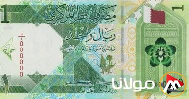 سعر الريال القطري اليوم الخميس 1 مايو 2025 في البنوك الكبرى