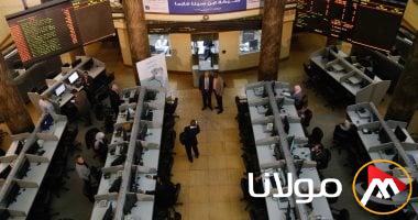 استثمارات الأجانب في البورصة المصرية تصل إلى 18 مليون جنيه خلال 4 جلسات فقط