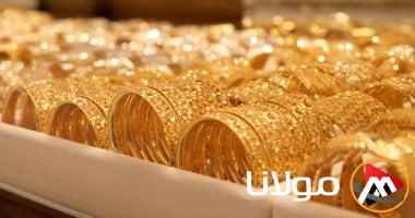 سعر الذهب في مصر اليوم الخميس بداية مايو 2023: تعرف على أحدث الأسعار والتغيرات