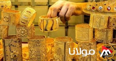 سعر الذهب اليوم الخميس 1 مايو 2025 بعد انخفاض ملحوظ.. تعرف على آخر التحديثات!