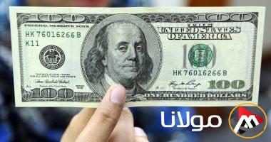 أسعار الدولار والعملات الأجنبية في تعاملات صباح اليوم الأحد