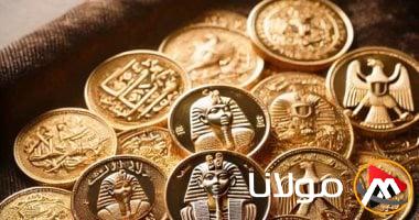 سعر الربع جنيه الذهب في الأسواق اليوم.. اكتشف آخر التطورات والتغيرات السعرية