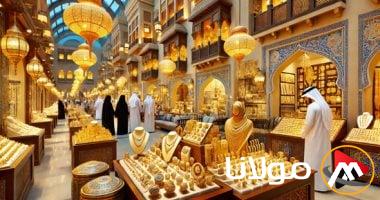 سعر الذهب في سلطنة عمان اليوم الخميس 1 مايو 2025.. عيار 21 يصل إلى 35 ريال