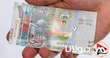 سعر الدينار الكويتي اليوم الخميس 1 مايو 2025: تحديثات حية ومعلومات دقيقة
