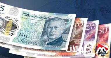 سعر الجنيه الاسترليني يتراجع في بداية تعاملات الإثنين 5 مايو 2025