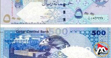 سعر الريال القطري اليوم السبت 3 مايو 2025 في ختام التداولات