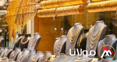 سعر الذهب في مصر اليوم الجمعة 2 مايو 2025 تحديثات حية وأسعار محدثة