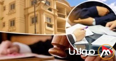 استفسارات شائعة حول ضريبة التصرفات العقارية بدون غرامات: كل ما تحتاج معرفته!