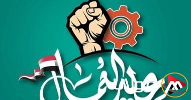 شكر خاص لكل عمال مصر الذين يساهمون في بناء الأمة من خلال مبادرة ابدأ
