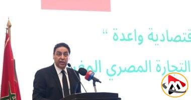 وزير الاستثمار يطلق فعاليات ملتقى التجارة والاستثمار بين مصر والمغرب