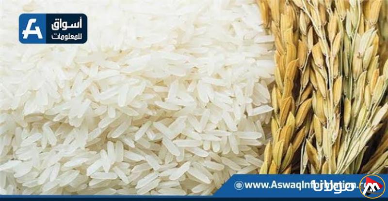سعر الأرز اليوم الأربعاء عند التجار.. تعرف على أسعار الشيكارة المتغيرة