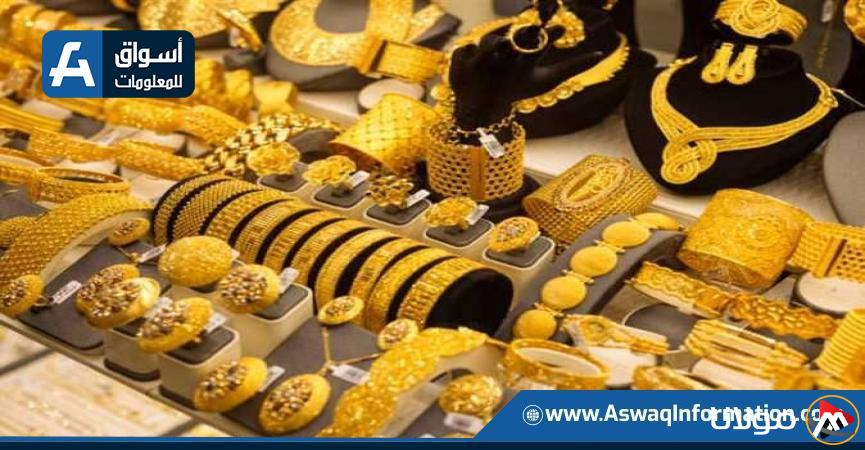 أسعار الذهب ترتفع محليًا وعالميًا وعيار 21 يصل إلى 4665 جنيهًا
